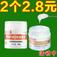 汽车润滑脂油车门专用限位器铰链天窗轨道保养异响窗门固态润滑脂