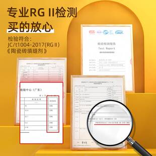 西卡环氧彩砂美缝剂（世界500强）家用水性哑光瓷砖地砖专用填缝