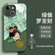 适用于苹果15promax手机壳iphone14/13新款玻璃壳12mini创意11做梦女孩xr中国风xsmax全包7/8plus防摔保护套