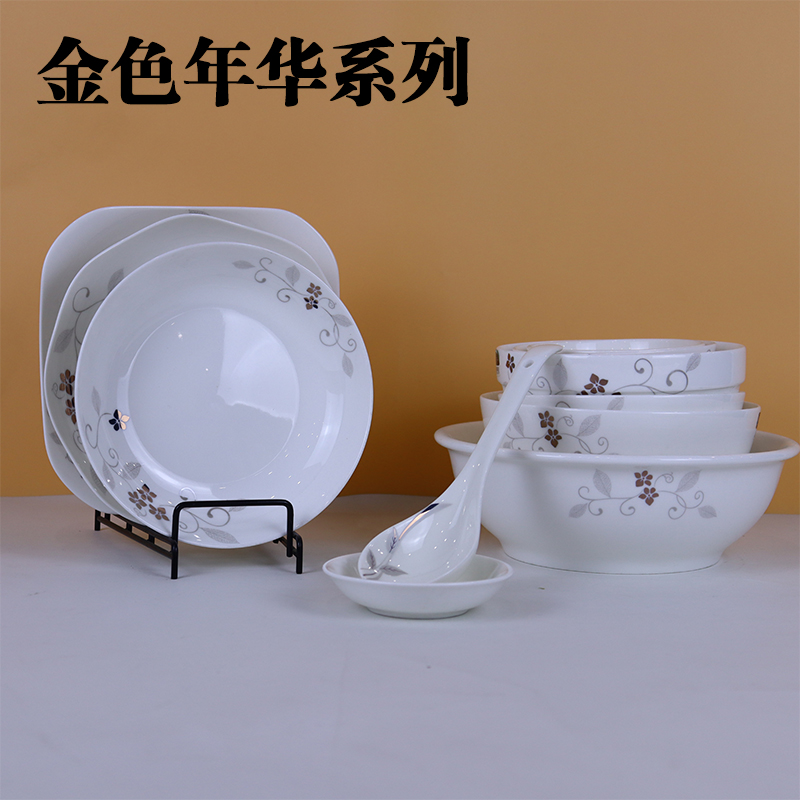 【金色年华】天顺陶瓷碗碟套装家用汤碗2024新款盘子菜盘中式餐具