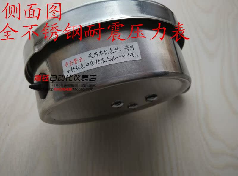 。上海江云仪表厂YN100BF 1Mpa 1.6MPA 2.5MPA 全不锈钢耐震压力