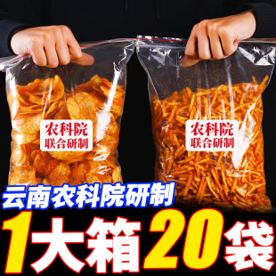 滇二娃农科院云南特产麻辣土豆片贵州小吃薯片休闲小零食网红爆款