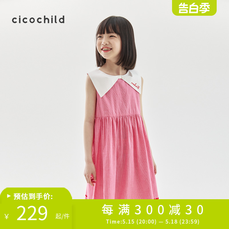 cicochild24夏女童甜美蝴蝶结翻领公主裙全棉无袖小格子连衣裙