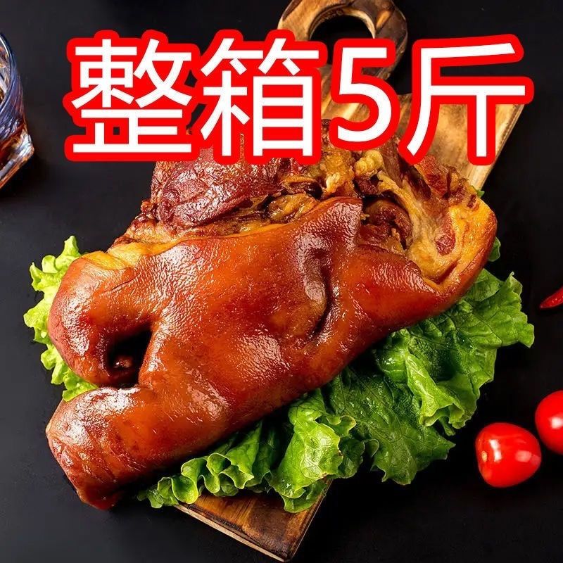 【5斤】正宗五香猪头肉500g猪脸