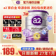 澳洲a2奶粉4段白金四段奶粉儿童成长奶粉3岁以上有三段【3罐装】