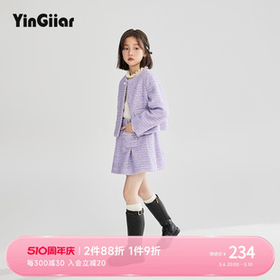 YinGiiar女童外套小香风套装2024春装儿童高级感裙子套装女大童