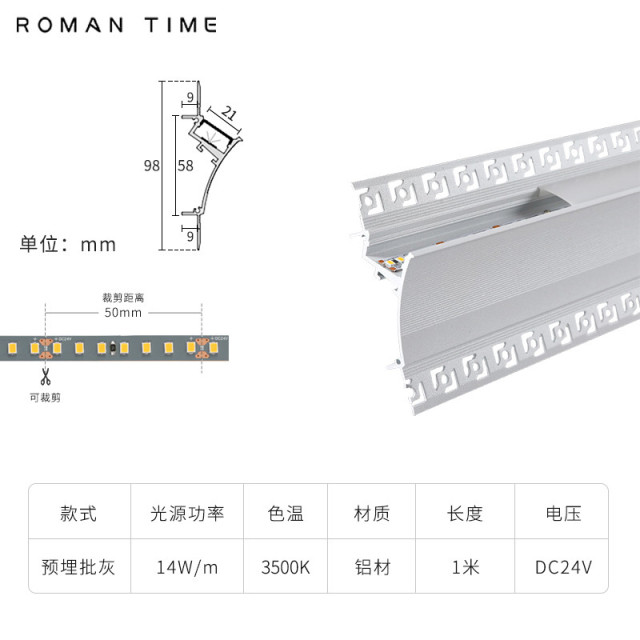 洗槽线性灯 led铝槽回光灯墙悬浮吊顶铝型材灯具线条反光高显新款
