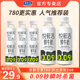 君乐宝悦鲜活450ml鲜奶生牛乳高钙儿童鲜牛奶活性蛋白悦鲜活260ml