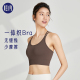 Esqua Athleisure 无缝一体织运动内衣瑜伽背心女中低强度运动