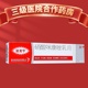 达克宁 硝酸咪康唑乳膏 20g 脚气药 脱皮 烂脚丫 真菌感染