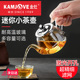 金灶AM-718小茶壶加厚玻璃泡茶壶功夫茶具茶水分离过滤冲茶器家用