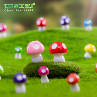 拍1发500个苔藓微景观创意彩色仿真小蘑菇 园艺造景材料diy装饰品