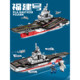 乐毅88053海军003福建号航空母舰拼装积木玩具兼容乐高模型男孩子