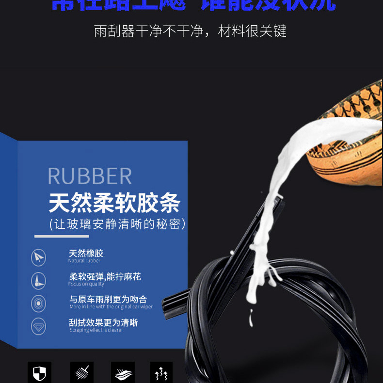 冠悦雨刷胶条适用丰田雷凌花冠卡罗拉凯美瑞威驰汉兰达皇冠雨刮器