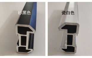 铝合金18厘半隐形推拉门边框型材料整体衣柜门铝材、推拉门材料