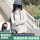 茉寻官防晒衣女2025新款夏季防紫外线外套冰丝防晒服官方旗舰店