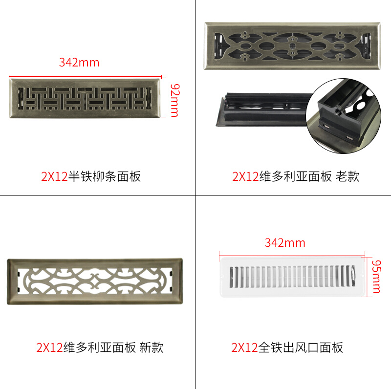 新风风口地送风中央空调出风口扁管家用金属可调节地面送风排风口