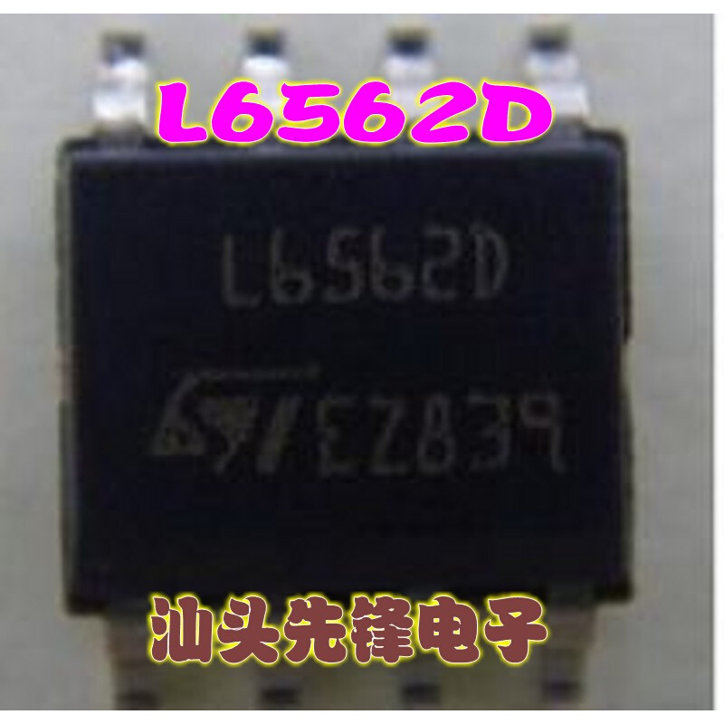 【岳鑫电子】全新  L6562D? 液晶电源板常用芯片