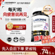 Oxyenergy氧气能量五合一精氨酸瓜氨酸胶囊官方旗舰店男健身促睾