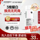 氧气能量冰白番茄白月光胶囊净肤亮白美肌晒后御黑官方正品