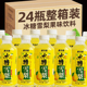 正宗冰糖雪梨饮料360ml*24瓶整箱水果梨汁清润夏日饮品整箱批特价