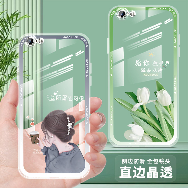 直边透明苹果6s手机壳6splus女新款龙年iphone6s手机套6卡通网红色防摔6plus保护套薄硅胶iphone6软壳全包