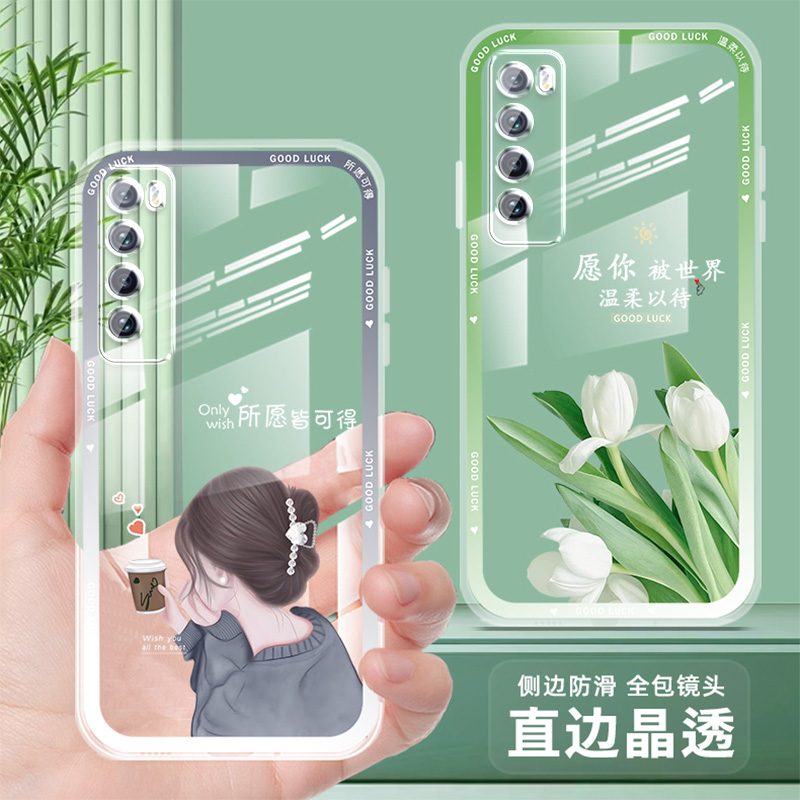 直边透明华为nova7手机壳女新款卡通nova7pro手机套网红防摔全包nova7e保护套薄硅胶文字软壳个性高级感