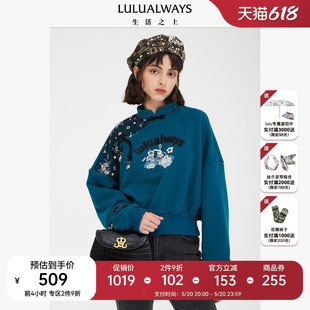 LULUALWAYS【商场同款】新中式风格假斜襟盘扣刺绣上衣长袖卫衣