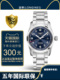 Longines/浪琴瑞士先行者日历钢带机械男手表 L3.811.4.93.6/4930