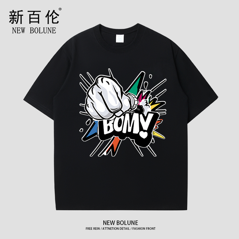 NEW BOLUNE/新百伦官网旗舰店2024休闲时尚百搭夏季短袖108