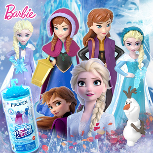 芭比娃娃迪士尼冰纷迷你公主冰晶系列惊喜变色盲盒女孩玩具礼物