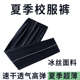 校服裤春秋冰丝薄款藏青色一条两道初中高中小学生速干夏季装校裤