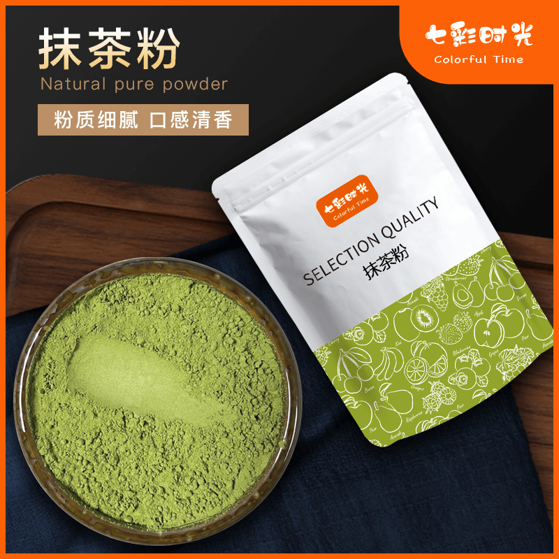 纯抹茶粉烘焙商用冲饮奶茶店专用茶道点茶粉咖啡奶盖粉蛋糕原料