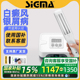 希格玛308光疗仪白癜风家用紫外线311理疗仪治疗灯紫外线理西格玛