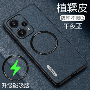 小米红米note12tpro手机壳小米Redmi note12tpro植鞣皮套5G全包镜头noto保护note外壳nota高档12tpor男女新款