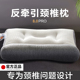 【SXT颈椎枕】牵引反弓助分区护颈椎枕头睡眠枕芯家用一对专用成