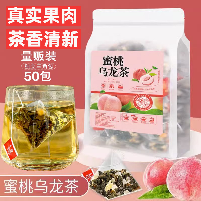 蜜桃乌龙茶白桃乌龙花茶水果茶三角茶