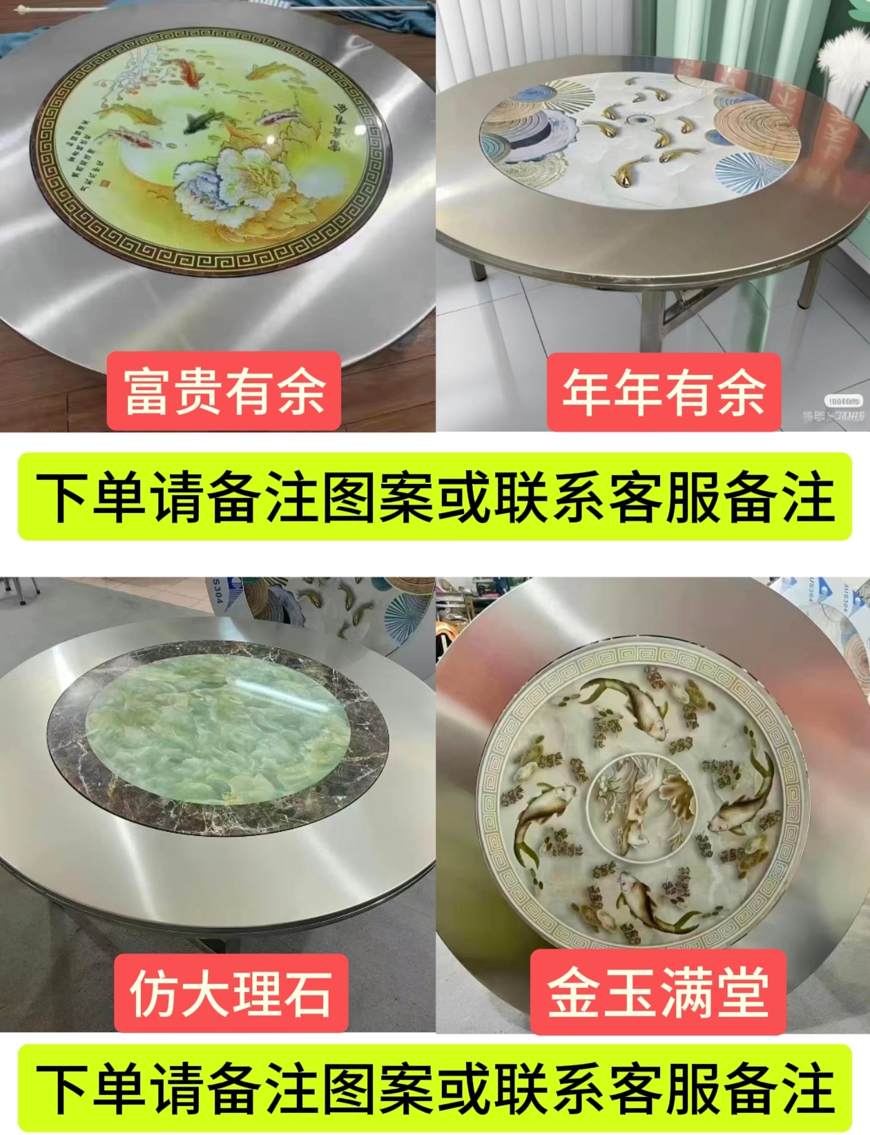 加厚不锈钢内置转盘折叠桌大圆桌带转