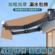 遮阳棚折叠伸缩式户外防雨电动遮阳伞车篷阳光露台庭院门面遮雨棚