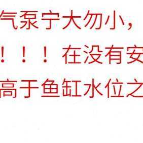 赛尔力霸增氧机充电便携式氧气泵增氧机交直流两用增氧泵方便功率