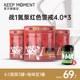 keep moment战1氮泵4.0红色警戒氮泵健身运动补剂非肌酸