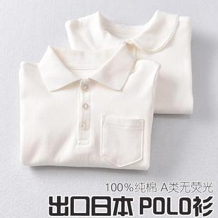 【精品】儿童长袖t恤polo衫男童衬衫女童打底衫纯棉宝宝内搭翻领