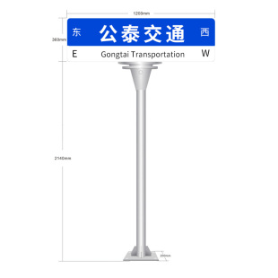 定做新款指路牌第四代双向路名牌T型立式指示牌乡村道路街道牌