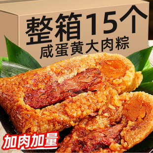 粽子鲜肉粽子500gX4枚端午节美食七龙珠蛋黄肉粽手工早餐粽子肉粽