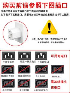 48V60V72伏通用双口电动车手机充电器80W快充转换器插头usb车载充