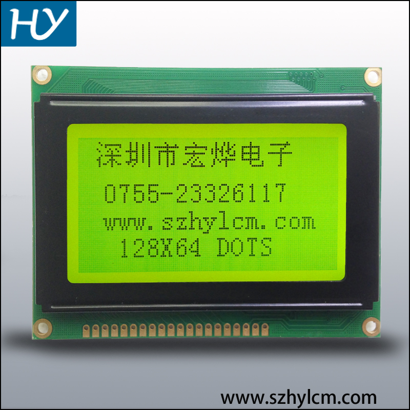 12864J-4黄绿黑字液晶屏不带字库外形尺寸93X70厂家直销12864屏幕