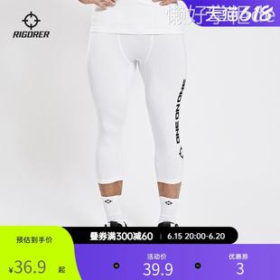 准者篮球紧身裤七分五分高弹力速干健身训练运动打底男女压缩美式