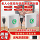 呼叫器老人茶楼双向家用办公室楼层房间对讲语音无线医院儿童紧急
