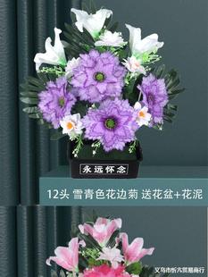 手捧花仿真花花束菊花清明节用品扫墓假花祭祀塑料花绢花白色雏菊