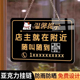 有事外出马上回来告示牌店主就在附近随叫随到挂牌店铺门口正在营业中吊牌欢迎光临双面展示牌门牌提示牌定制